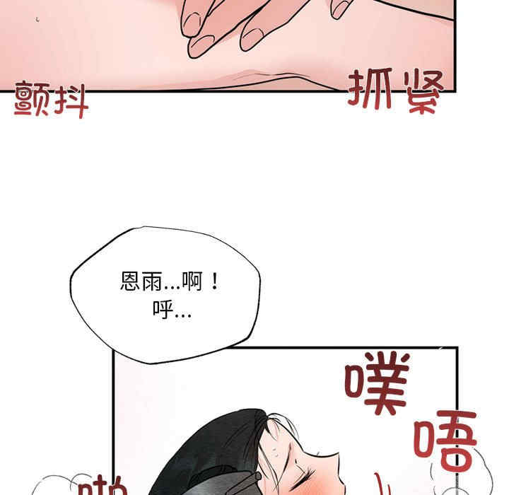 狂眼