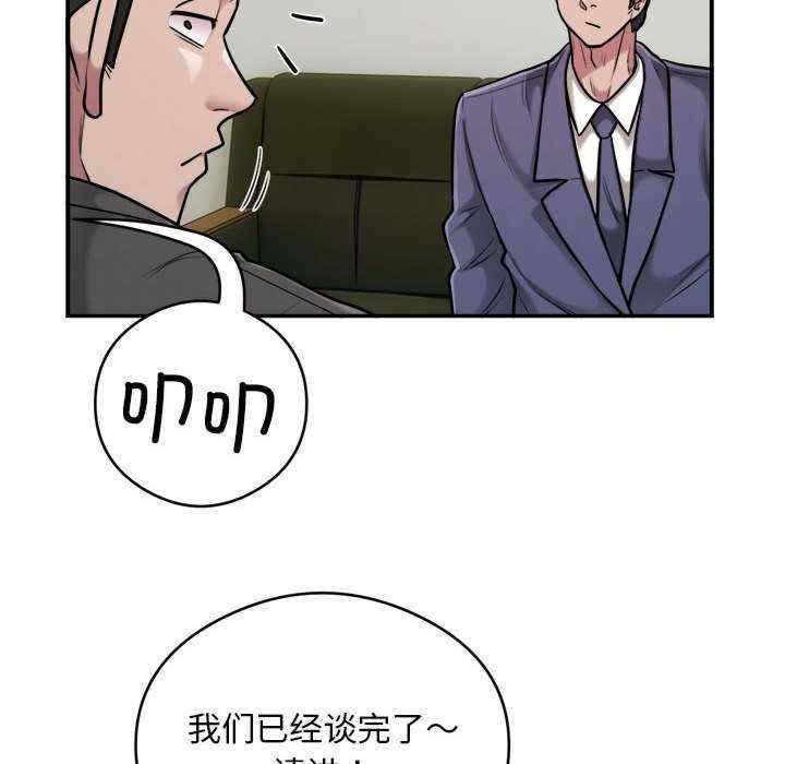 银行业务员的秘密