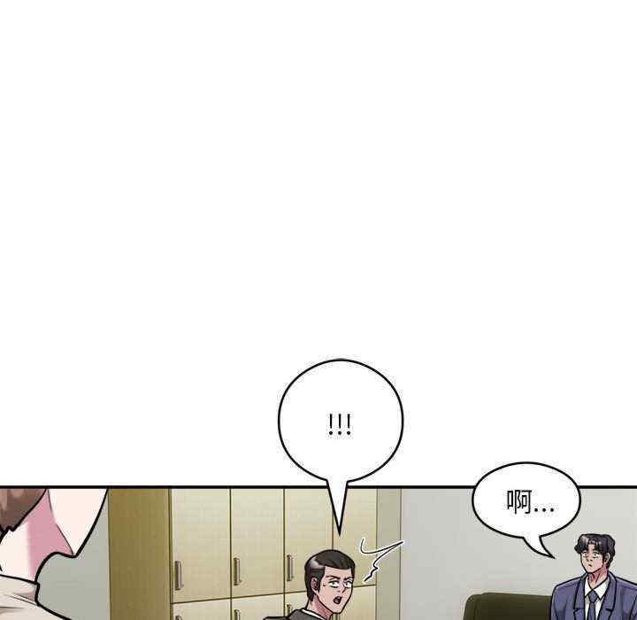 银行业务员的秘密