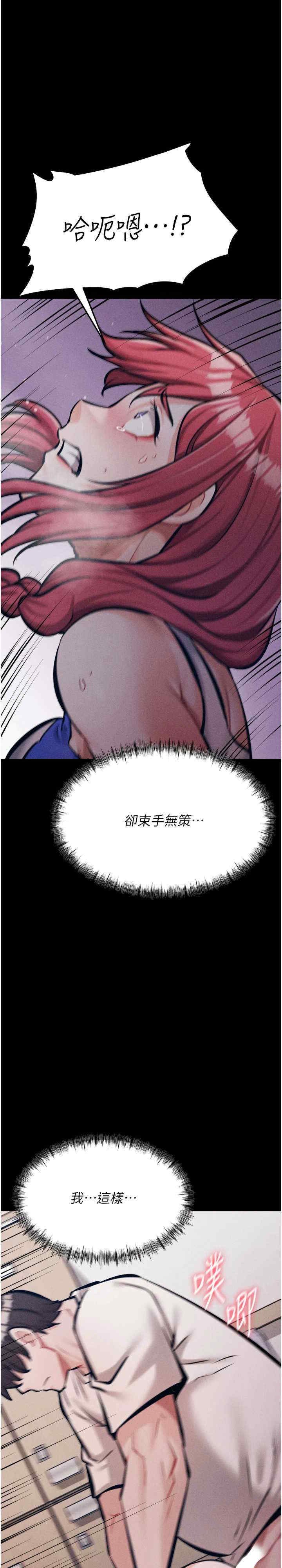 选手村:母猪调教