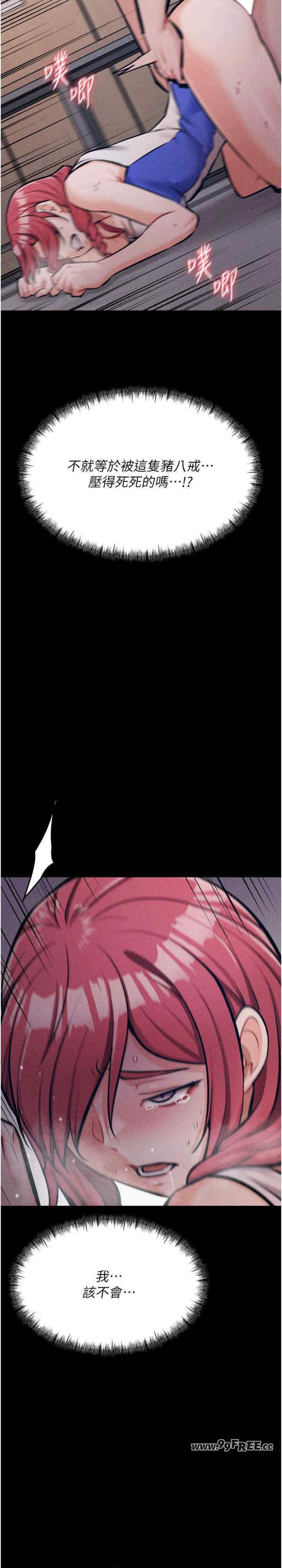 选手村:母猪调教