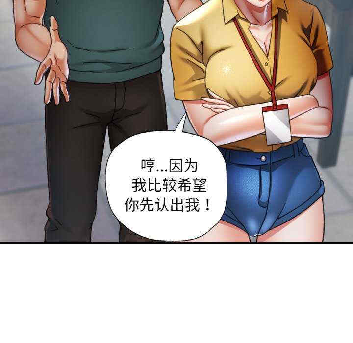 重逢邻家姐姐/已嫁人的她