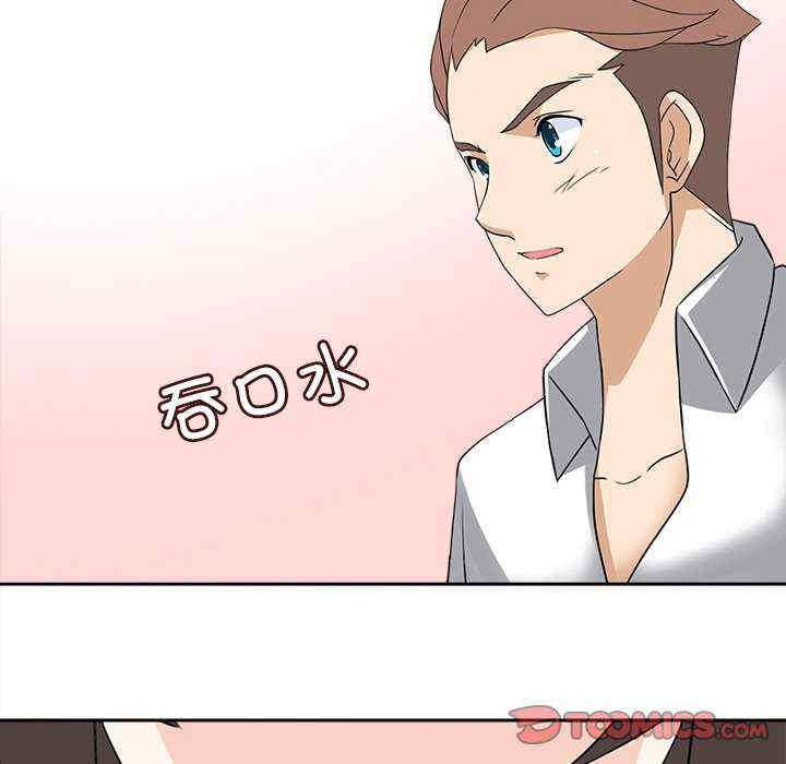 回到过去爱上你