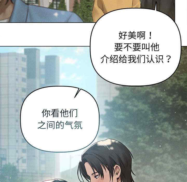 诱人心动的她/想知道你的一切