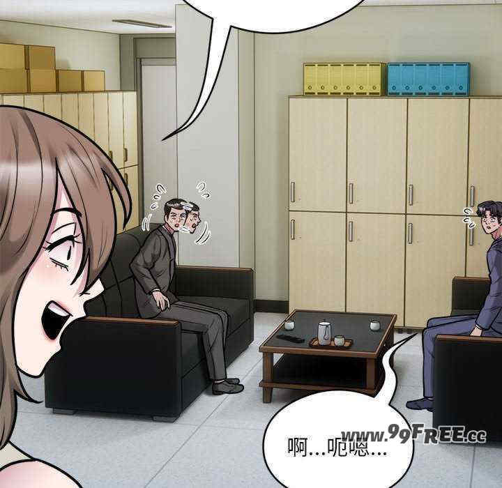 银行业务员的秘密