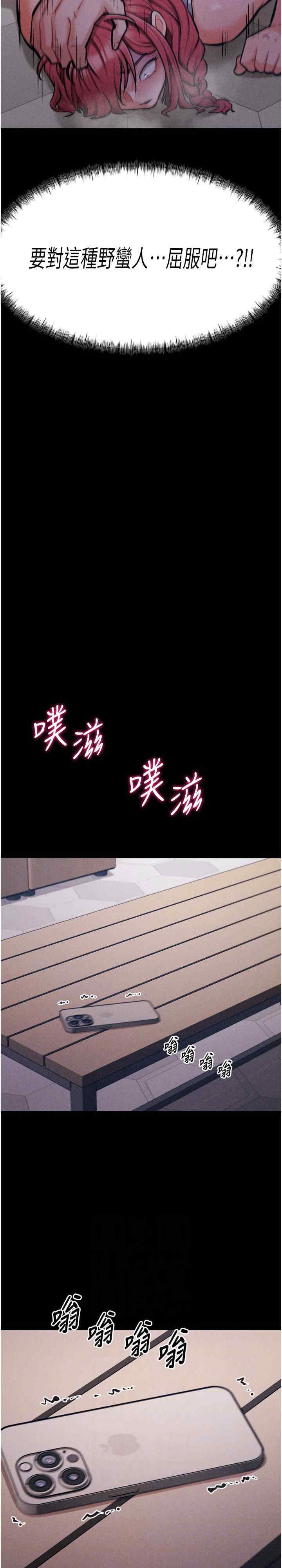 选手村:母猪调教