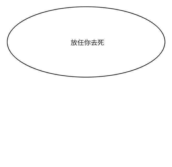 回到过去爱上你