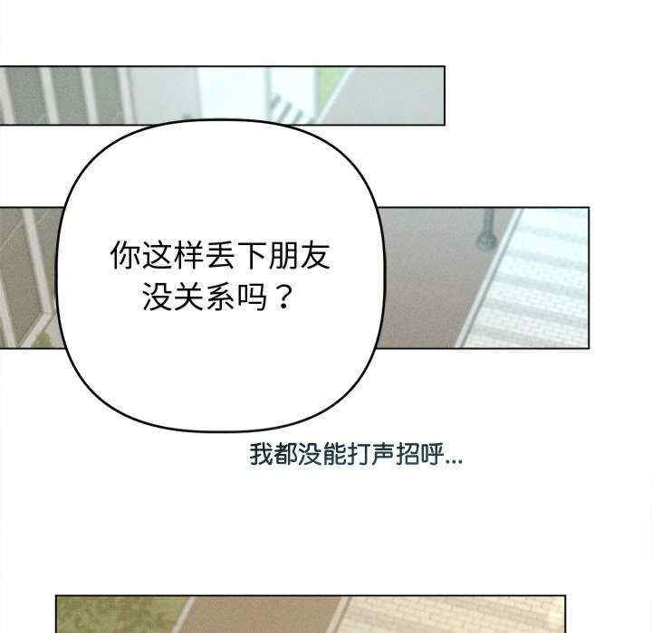 诱人心动的她/想知道你的一切