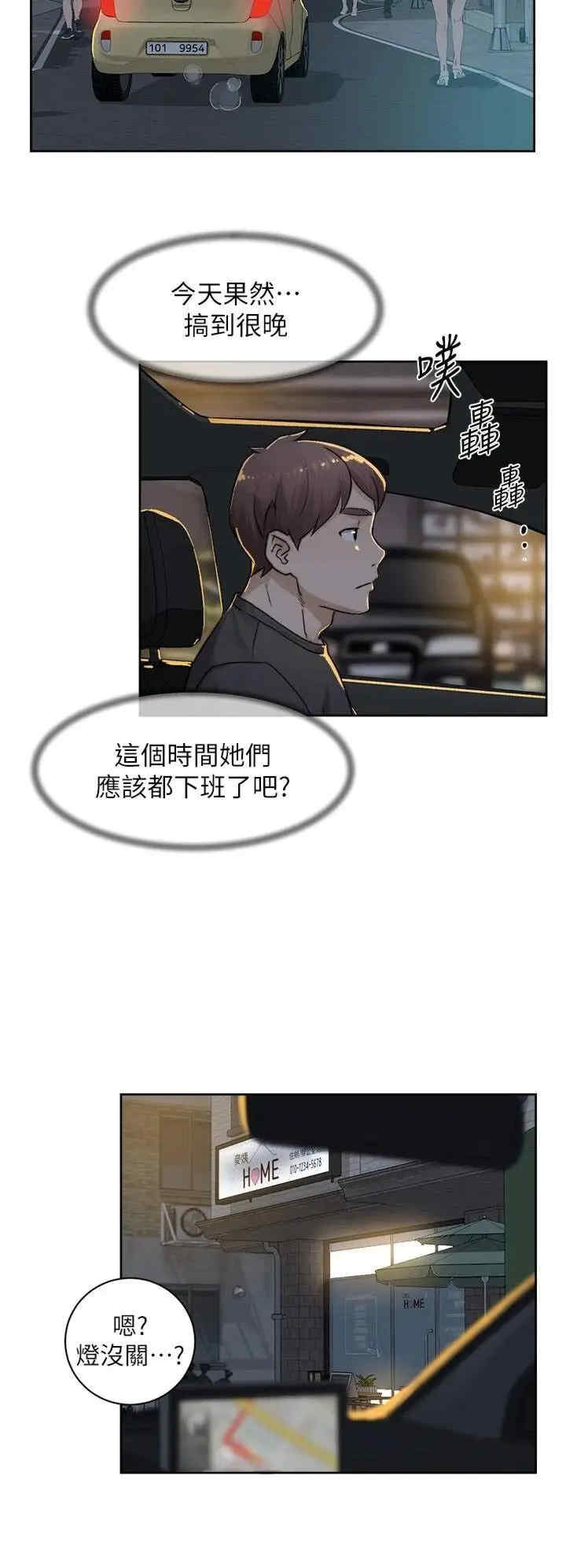 深层洁净达人