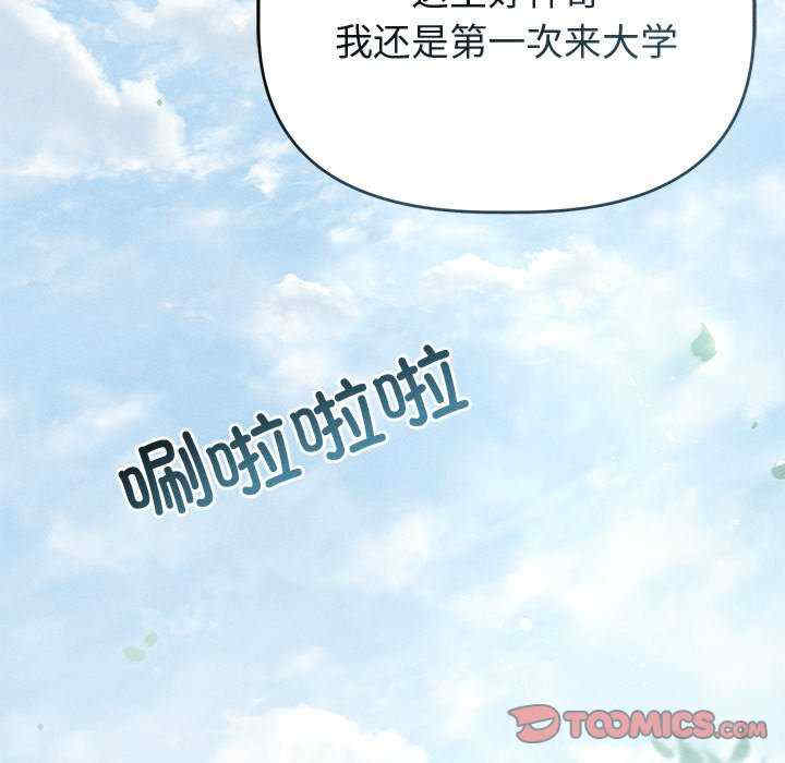 诱人心动的她/想知道你的一切