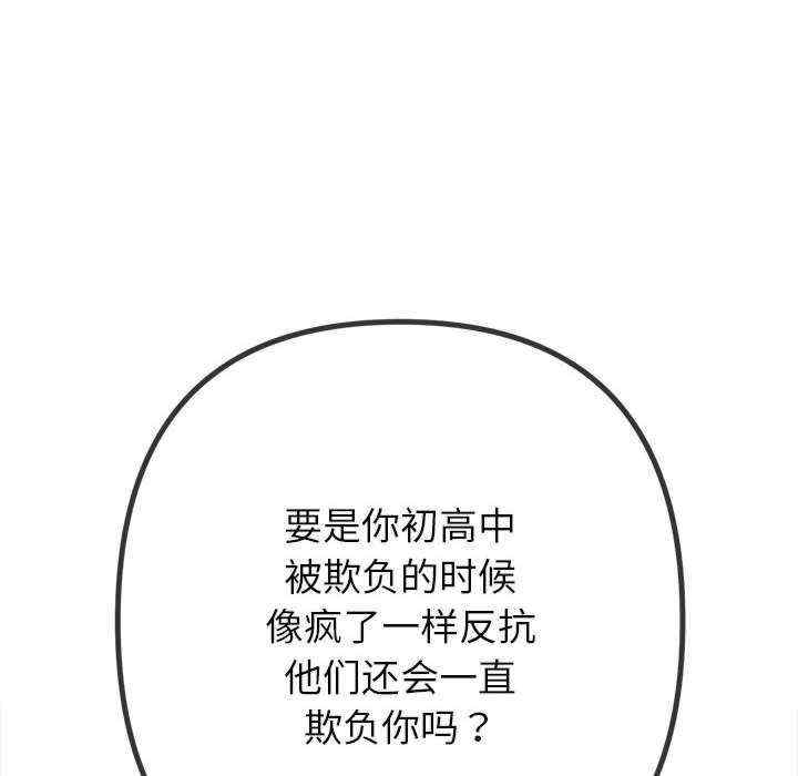 难缠小恶女/恶女勾勾缠