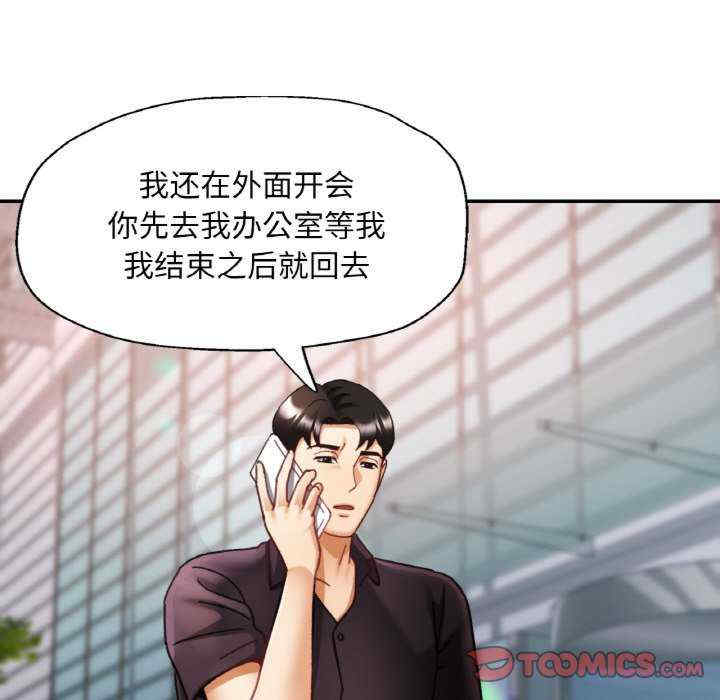 重逢邻家姐姐/已嫁人的她