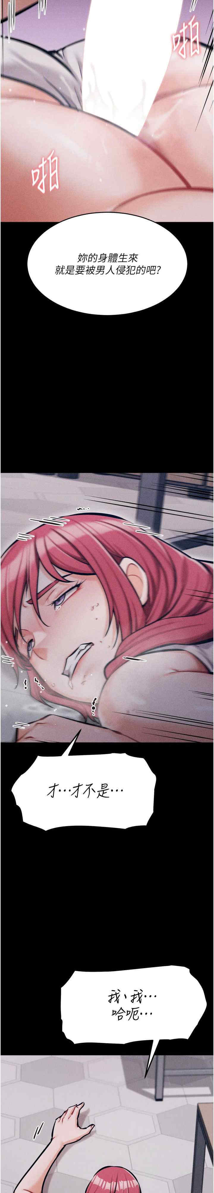 选手村:母猪调教