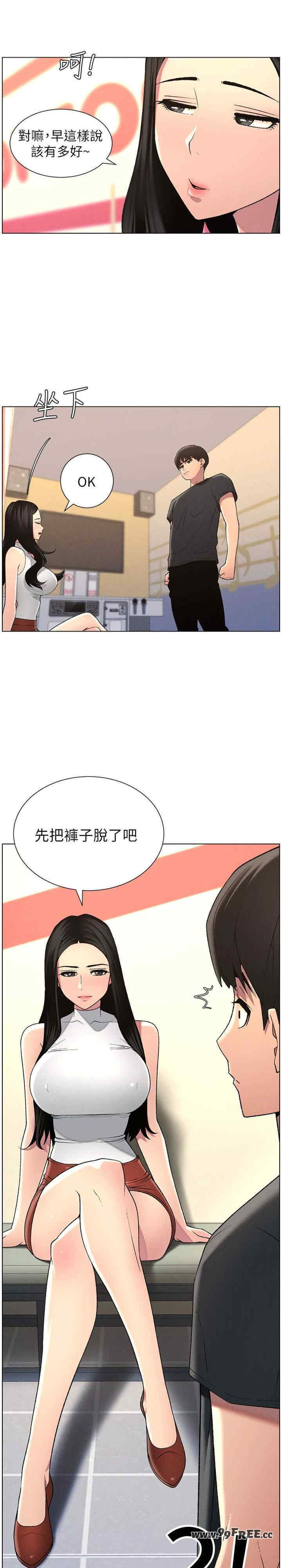 兄妹的秘密授课