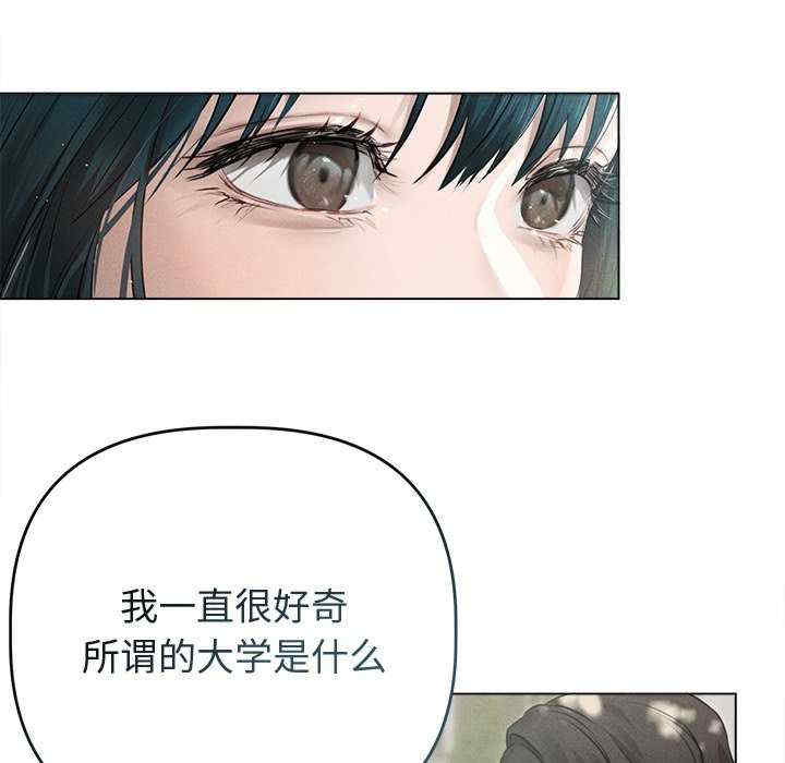 诱人心动的她/想知道你的一切