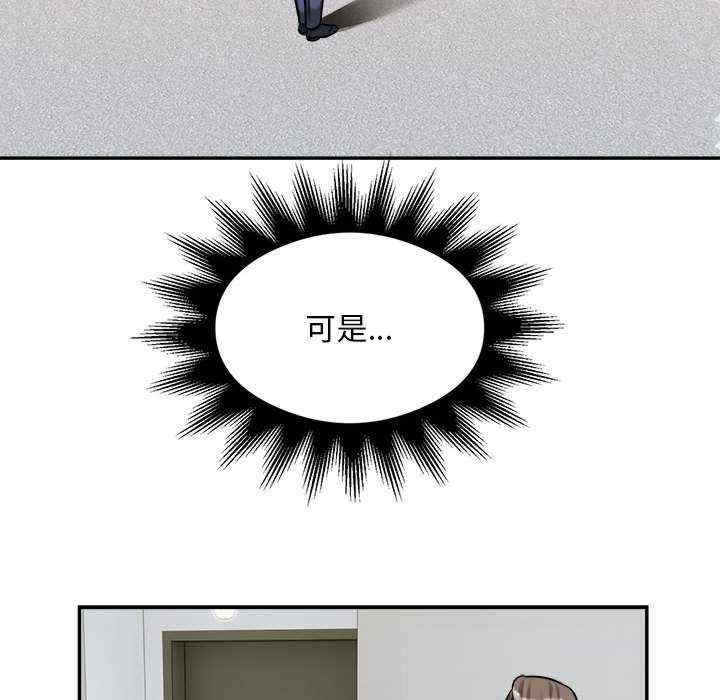 银行业务员的秘密