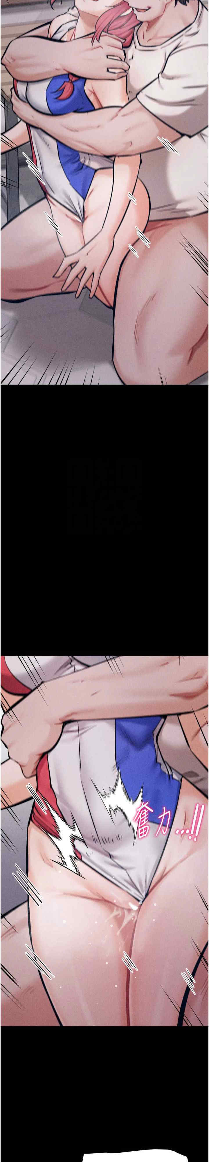 选手村:母猪调教