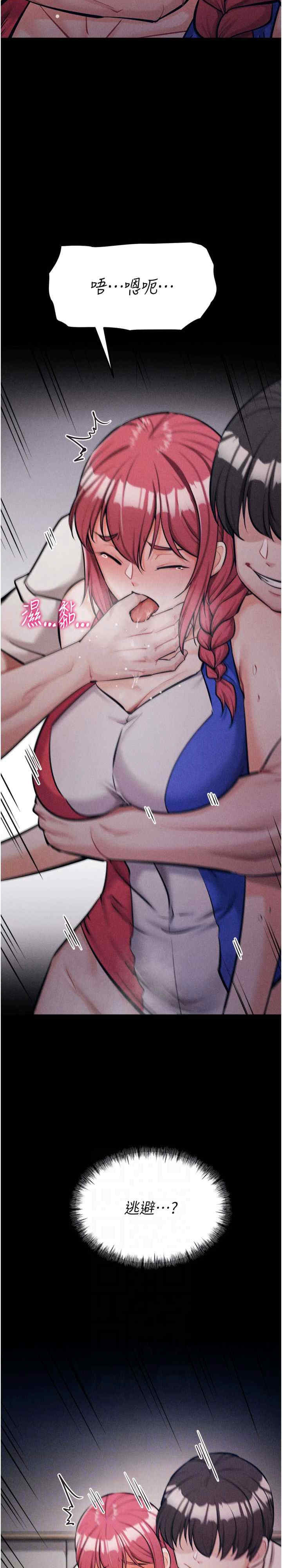 选手村:母猪调教