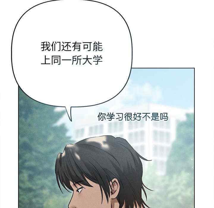 诱人心动的她/想知道你的一切