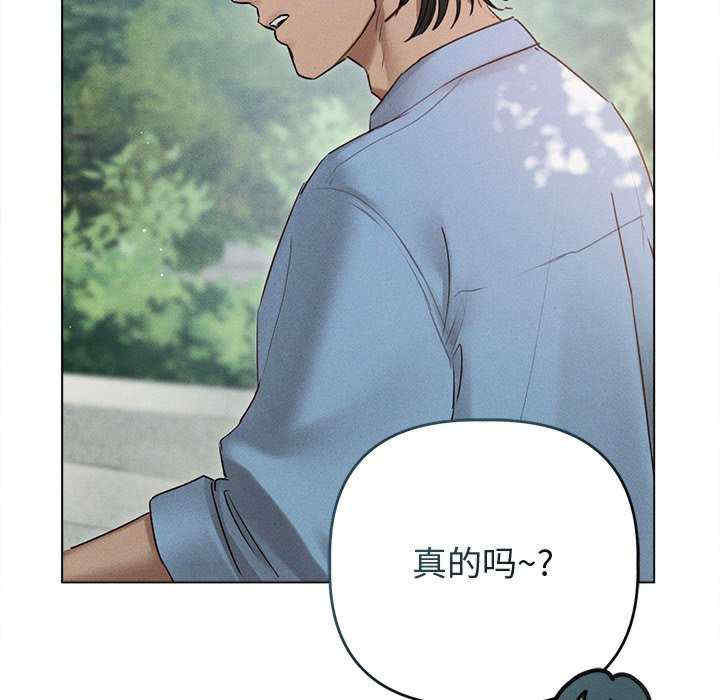 诱人心动的她/想知道你的一切