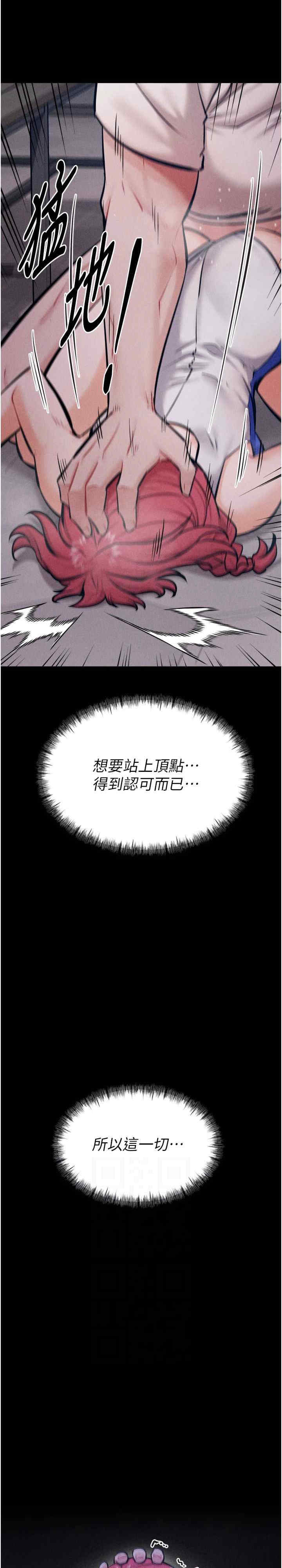 选手村:母猪调教