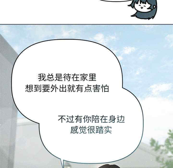 诱人心动的她/想知道你的一切