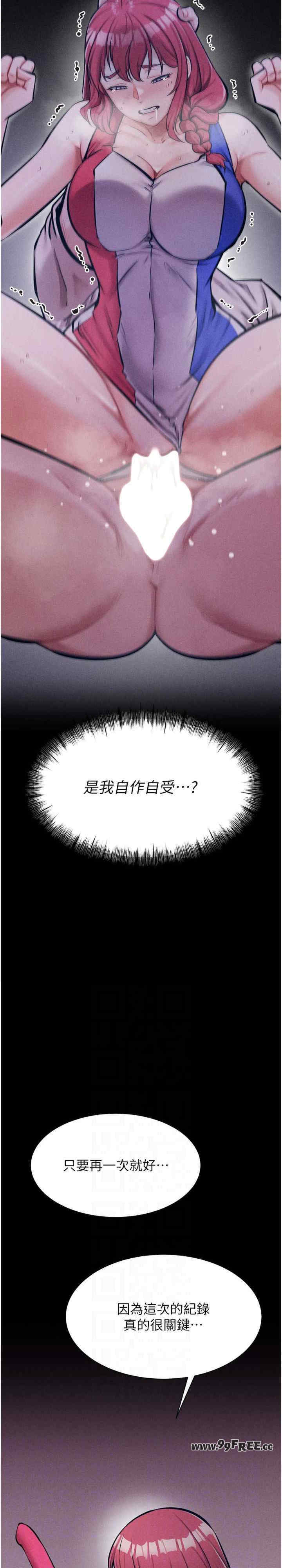 选手村:母猪调教