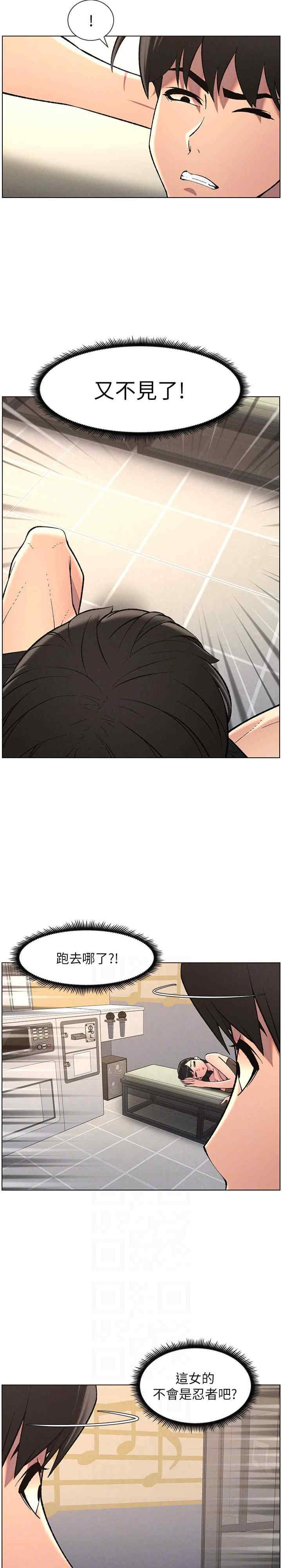 兄妹的秘密授课