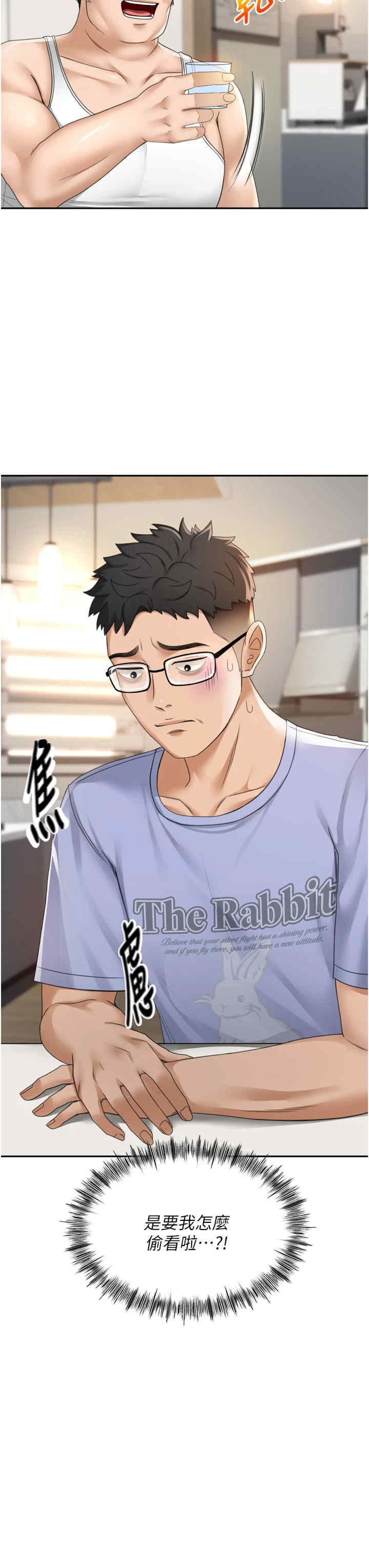 顶加套房的春天