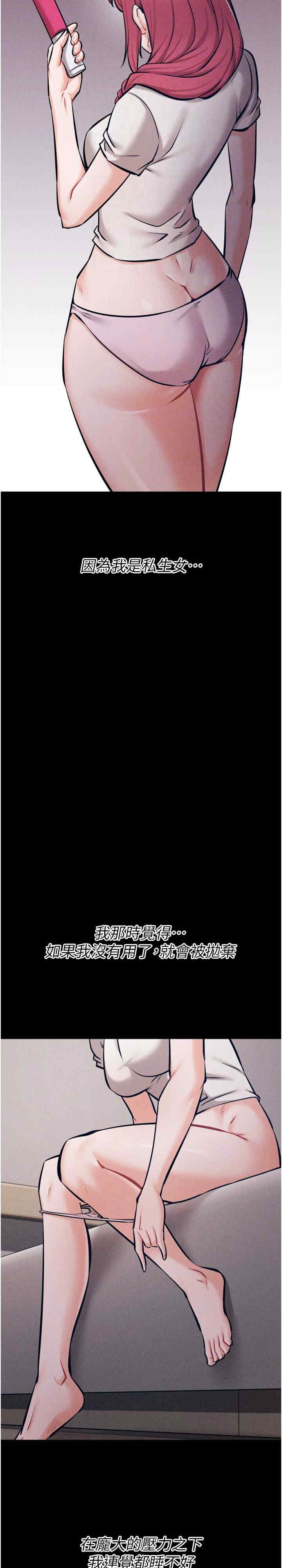 选手村:母猪调教