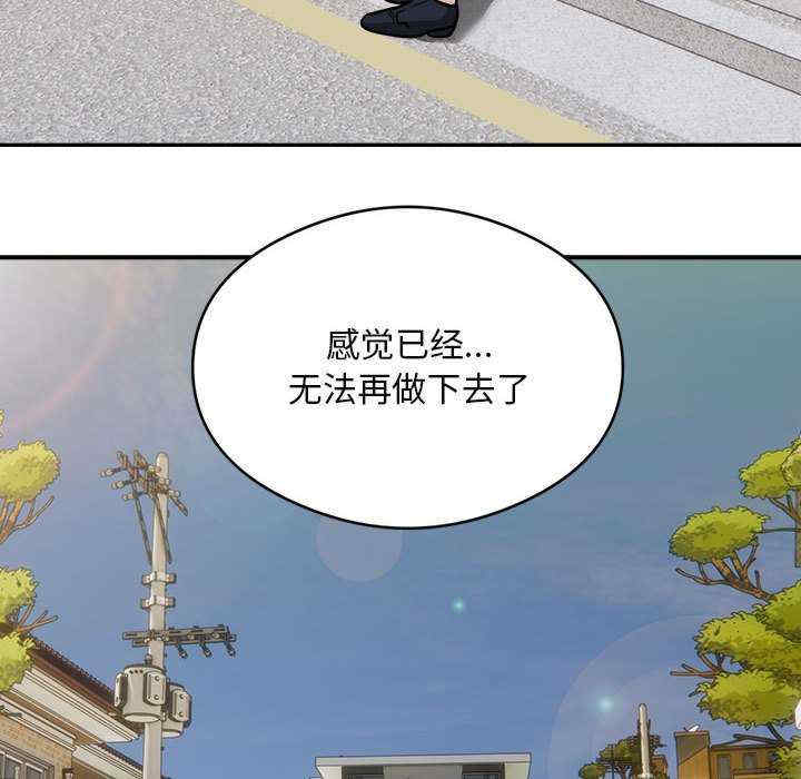 银行业务员的秘密