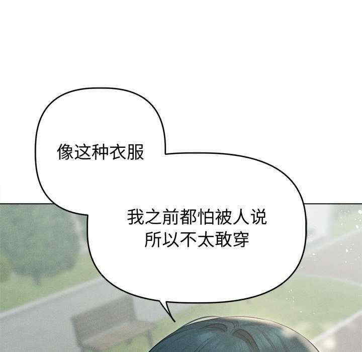 诱人心动的她/想知道你的一切