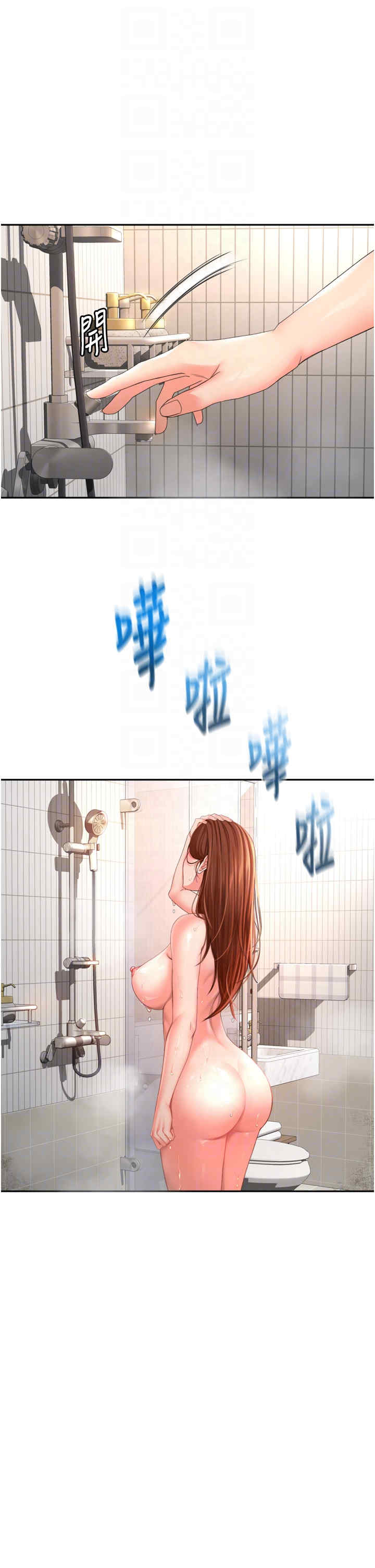 顶加套房的春天