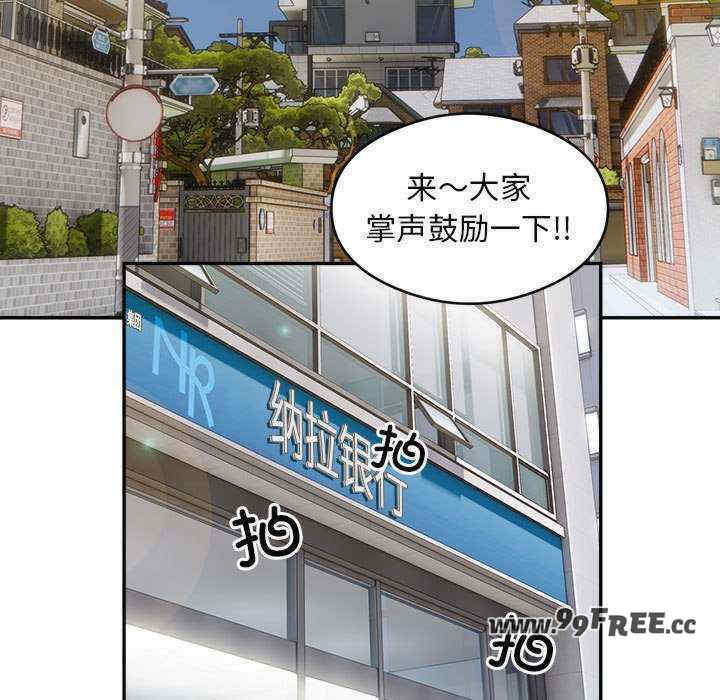 银行业务员的秘密