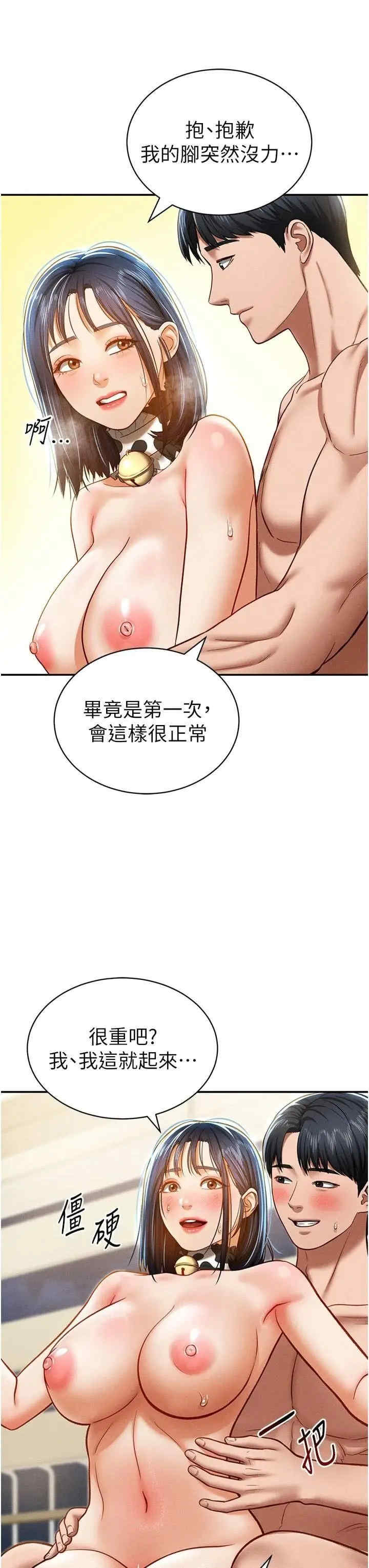 私密视角