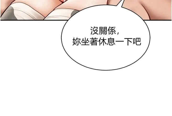 私密视角