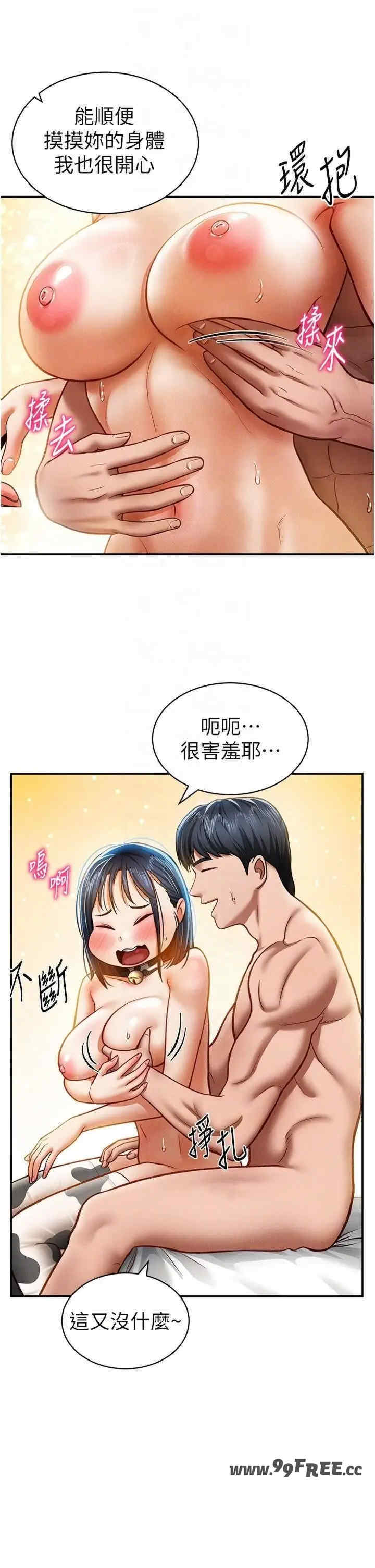 私密视角