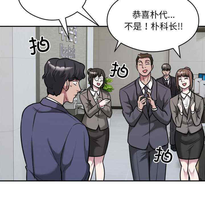 银行业务员的秘密