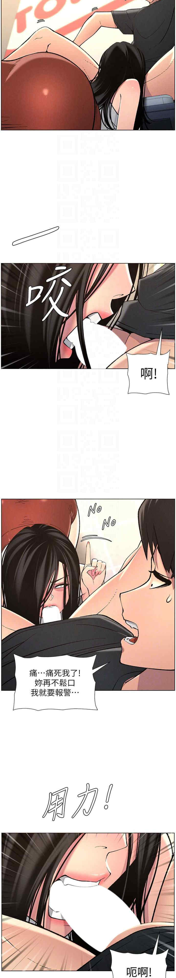 兄妹的秘密授课