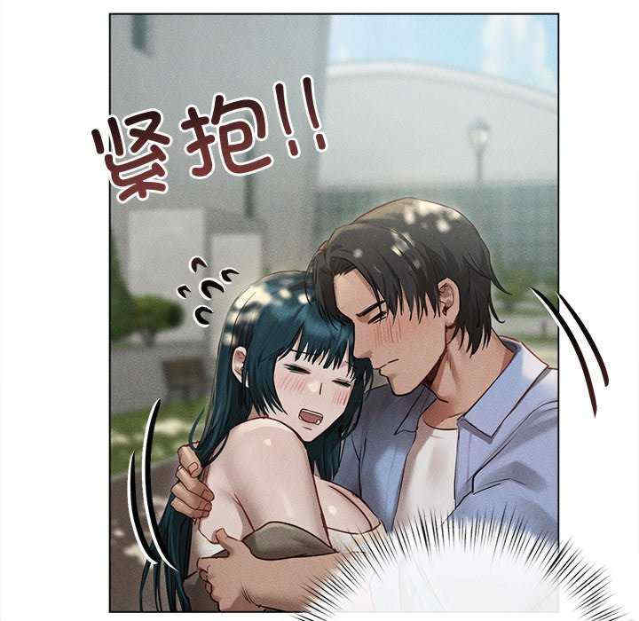 诱人心动的她/想知道你的一切