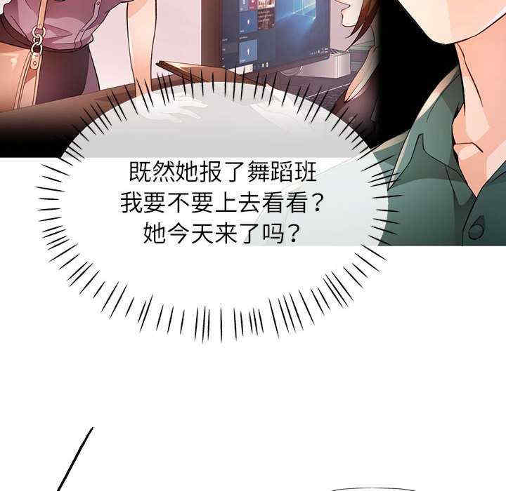 脱轨关系/脱序人妻