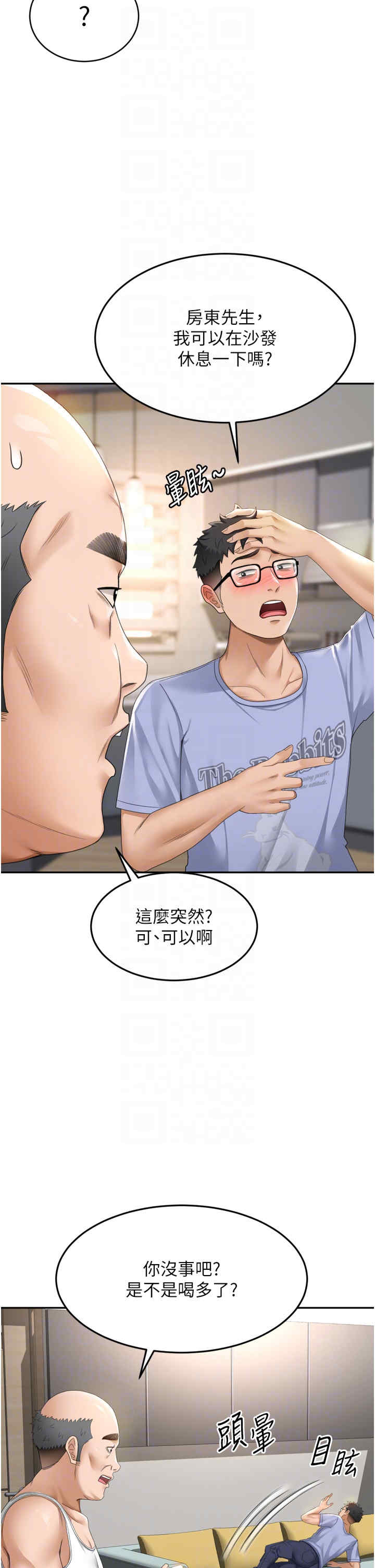 顶加套房的春天