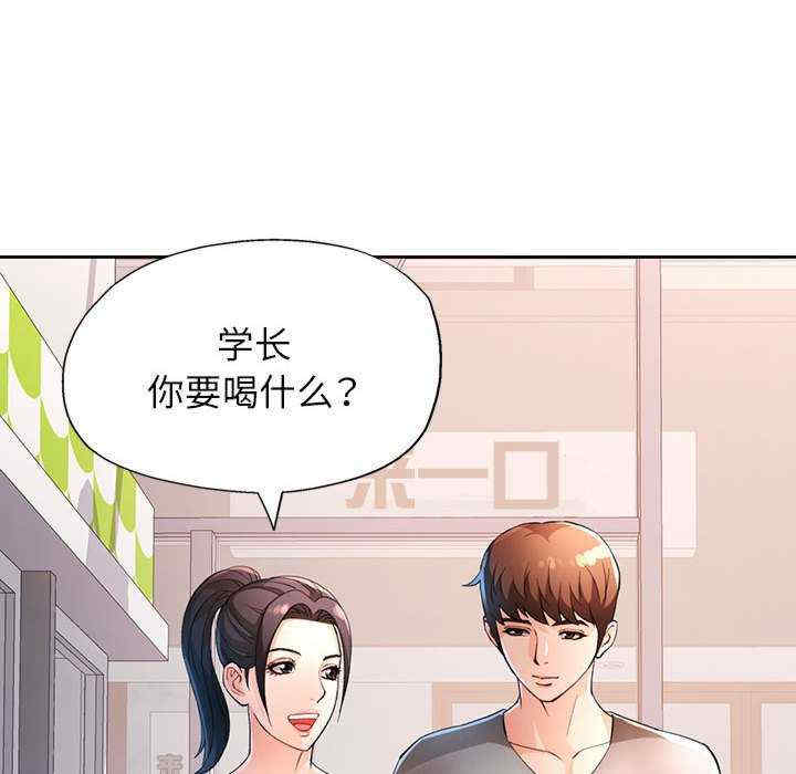 脱轨关系/脱序人妻