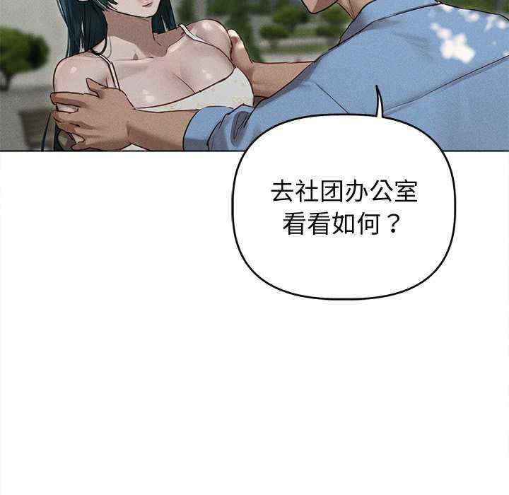 诱人心动的她/想知道你的一切