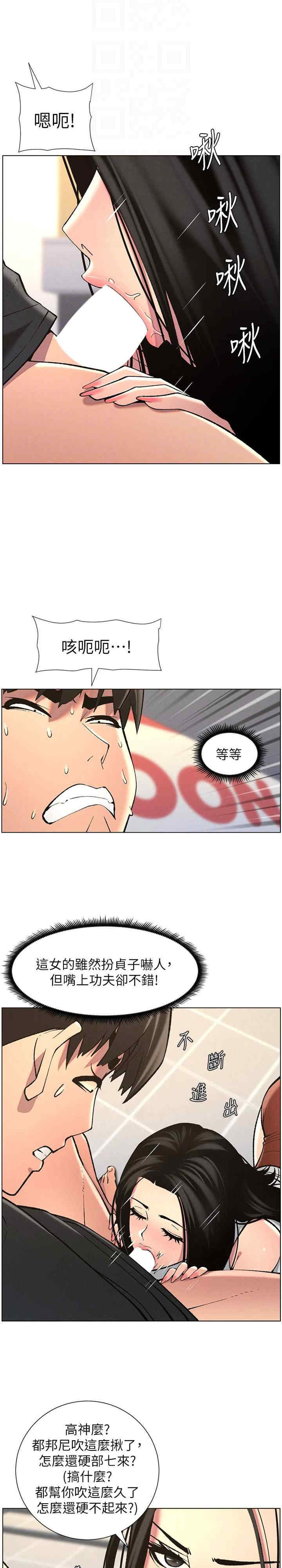 兄妹的秘密授课