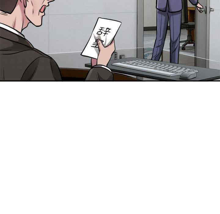 银行业务员的秘密