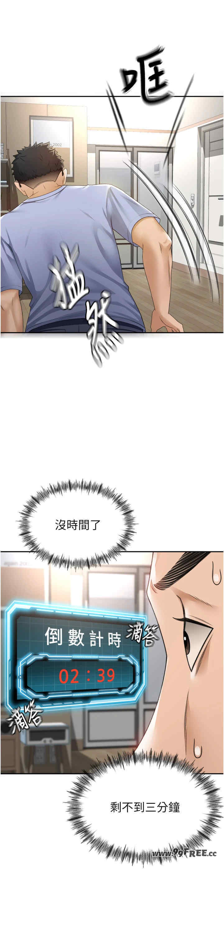 顶加套房的春天