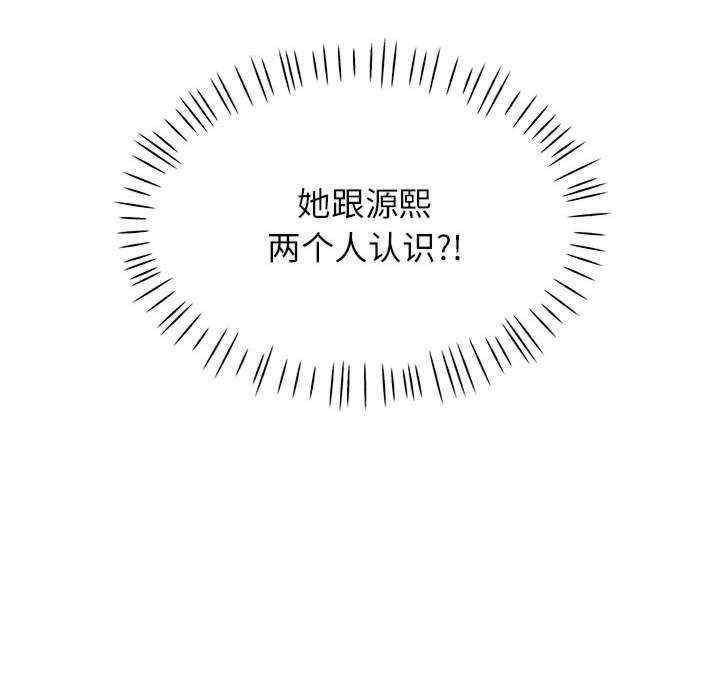 脱轨关系/脱序人妻