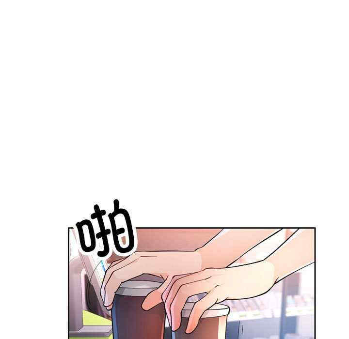 脱轨关系/脱序人妻