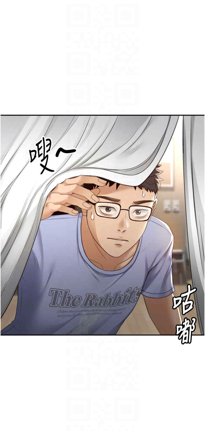 顶加套房的春天